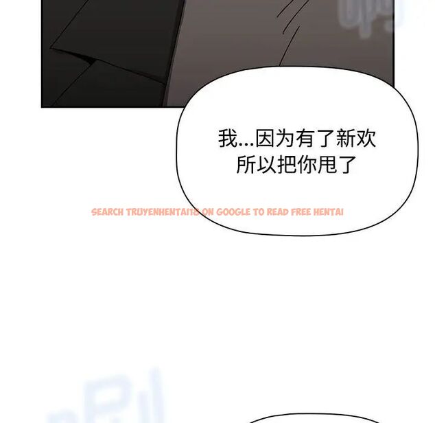 查看漫画小孩子才做選擇 - 第89話 - tymanga.com中的1657628图片