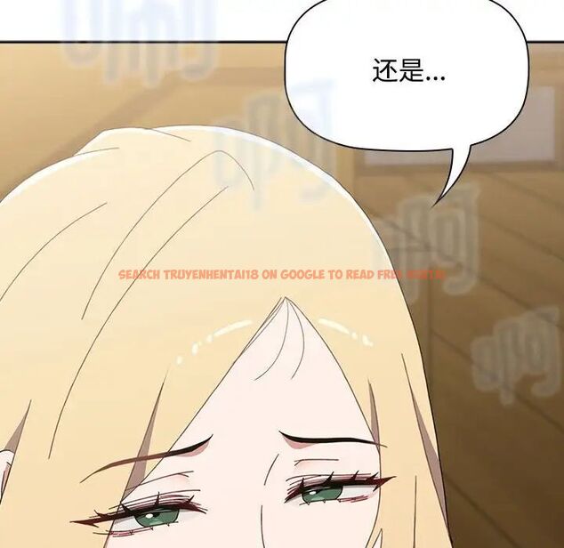 查看漫画小孩子才做選擇 - 第89話 - tymanga.com中的1657629图片