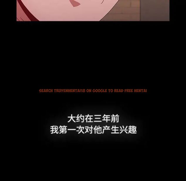 查看漫画小孩子才做選擇 - 第89話 - tymanga.com中的1657640图片