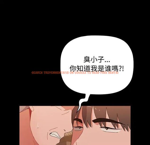 查看漫画小孩子才做選擇 - 第89話 - tymanga.com中的1657648图片