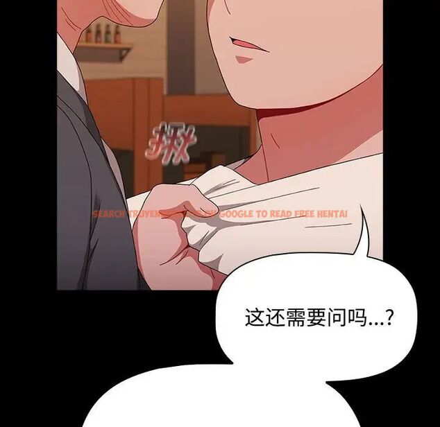 查看漫画小孩子才做選擇 - 第89話 - tymanga.com中的1657649图片