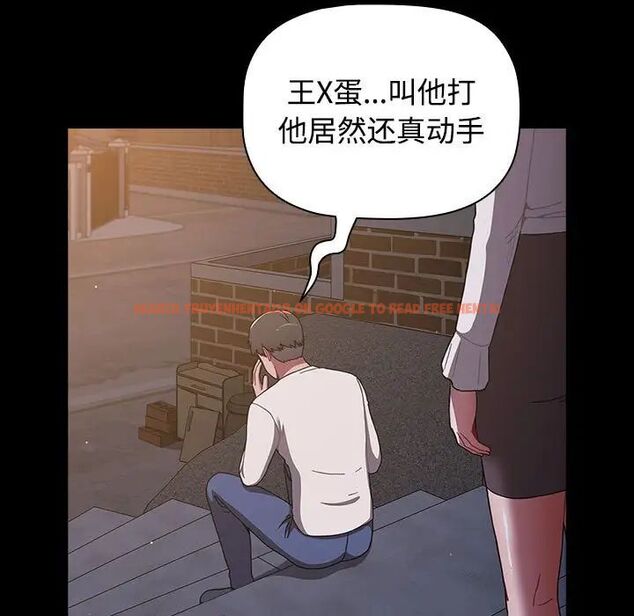 查看漫画小孩子才做選擇 - 第89話 - tymanga.com中的1657656图片