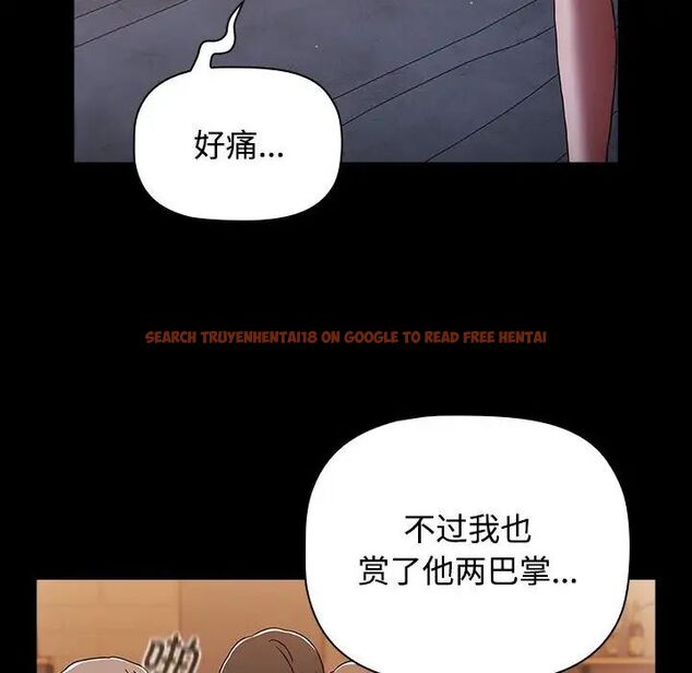 查看漫画小孩子才做選擇 - 第89話 - tymanga.com中的1657657图片