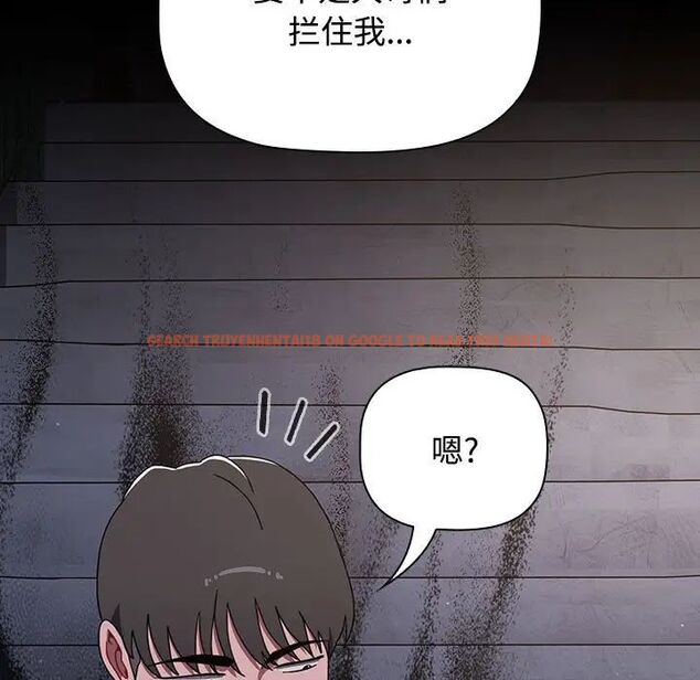 查看漫画小孩子才做選擇 - 第89話 - tymanga.com中的1657660图片