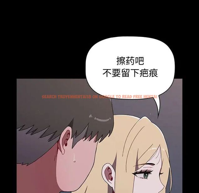 查看漫画小孩子才做選擇 - 第89話 - tymanga.com中的1657662图片