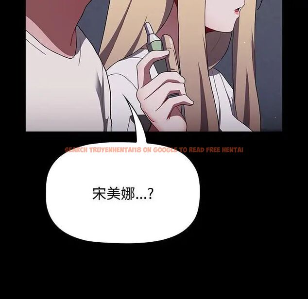 查看漫画小孩子才做選擇 - 第89話 - tymanga.com中的1657663图片
