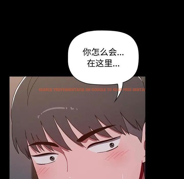 查看漫画小孩子才做選擇 - 第89話 - tymanga.com中的1657664图片