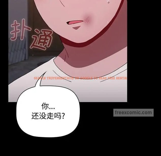 查看漫画小孩子才做選擇 - 第89話 - tymanga.com中的1657665图片