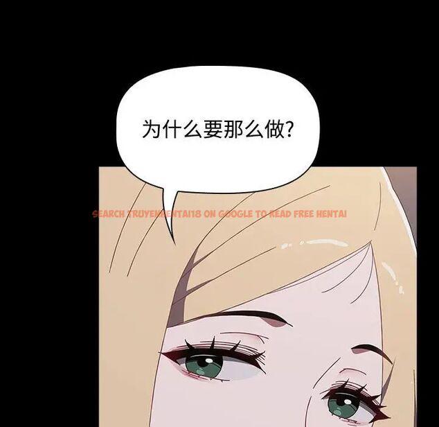 查看漫画小孩子才做選擇 - 第89話 - tymanga.com中的1657666图片