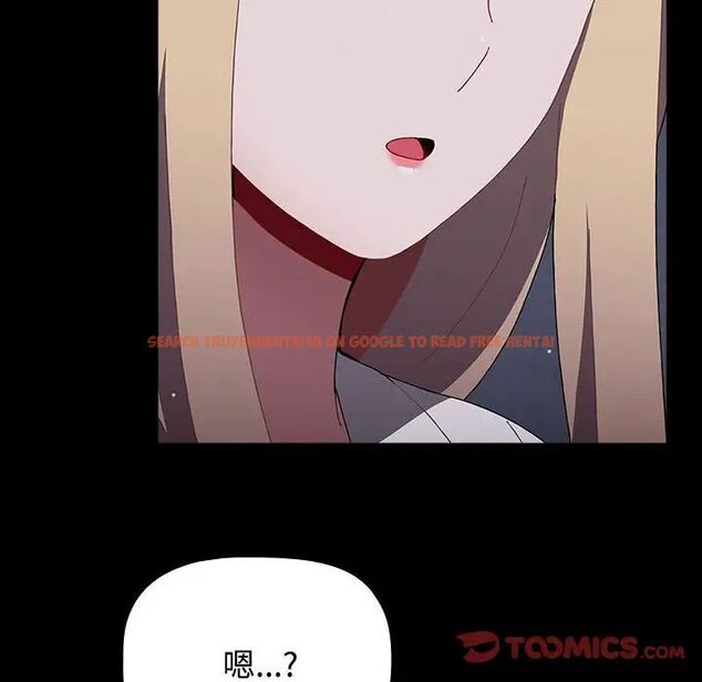 查看漫画小孩子才做選擇 - 第89話 - tymanga.com中的1657667图片
