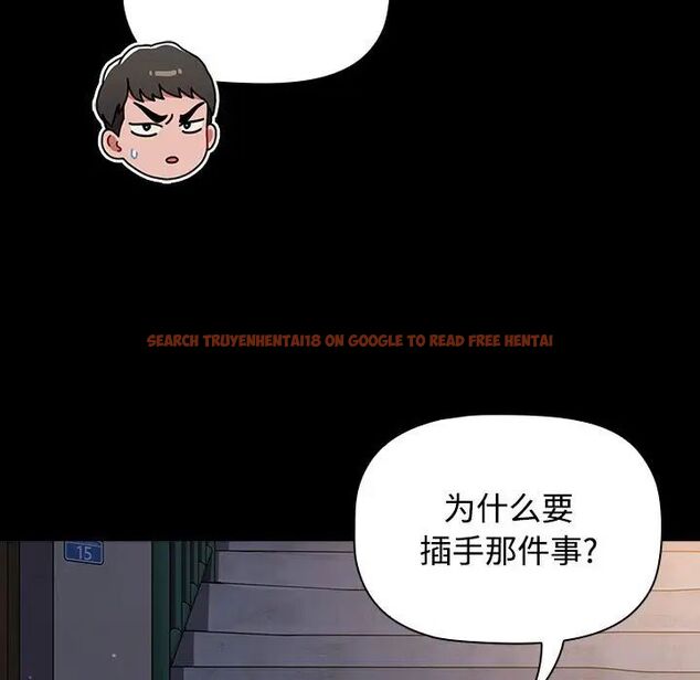 查看漫画小孩子才做選擇 - 第89話 - tymanga.com中的1657668图片