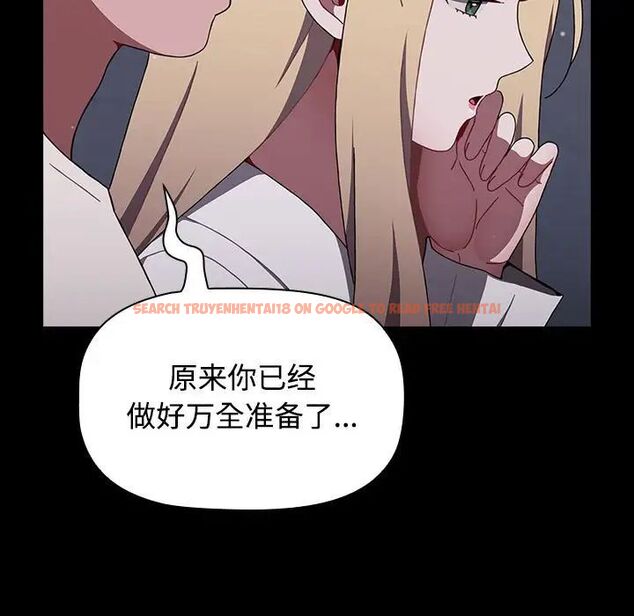 查看漫画小孩子才做選擇 - 第89話 - tymanga.com中的1657672图片
