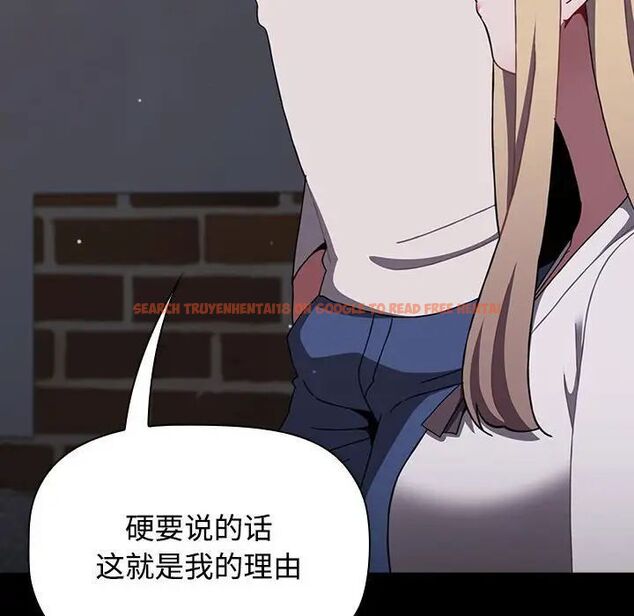 查看漫画小孩子才做選擇 - 第89話 - tymanga.com中的1657677图片