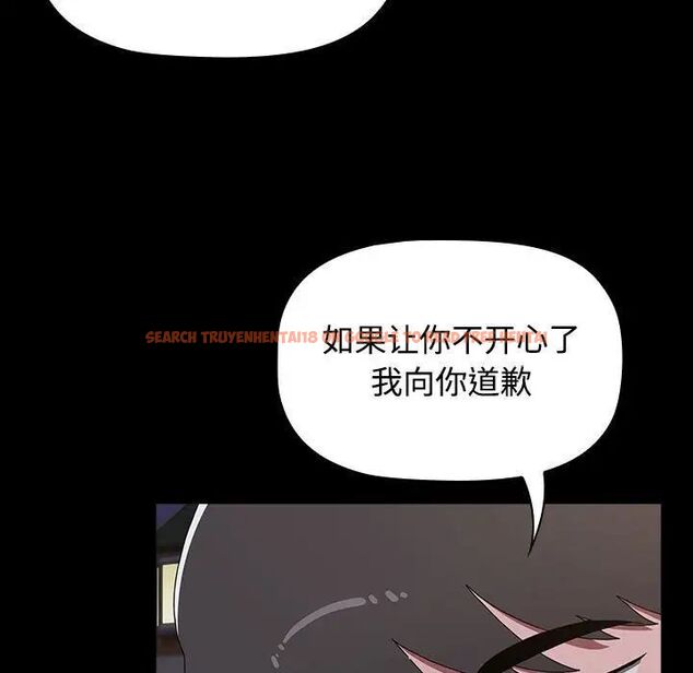 查看漫画小孩子才做選擇 - 第89話 - tymanga.com中的1657678图片