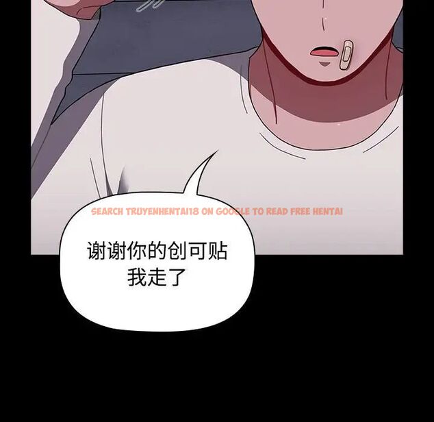查看漫画小孩子才做選擇 - 第89話 - tymanga.com中的1657682图片