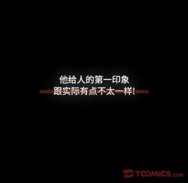 查看漫画小孩子才做選擇 - 第89話 - tymanga.com中的1657683图片