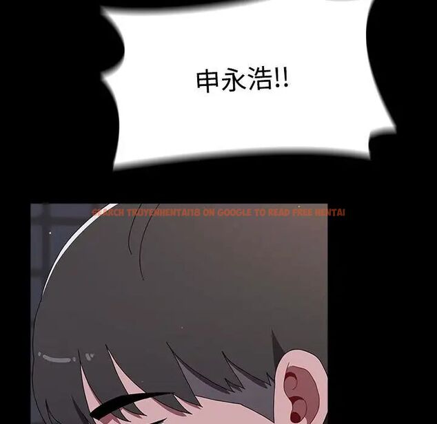 查看漫画小孩子才做選擇 - 第89話 - tymanga.com中的1657688图片