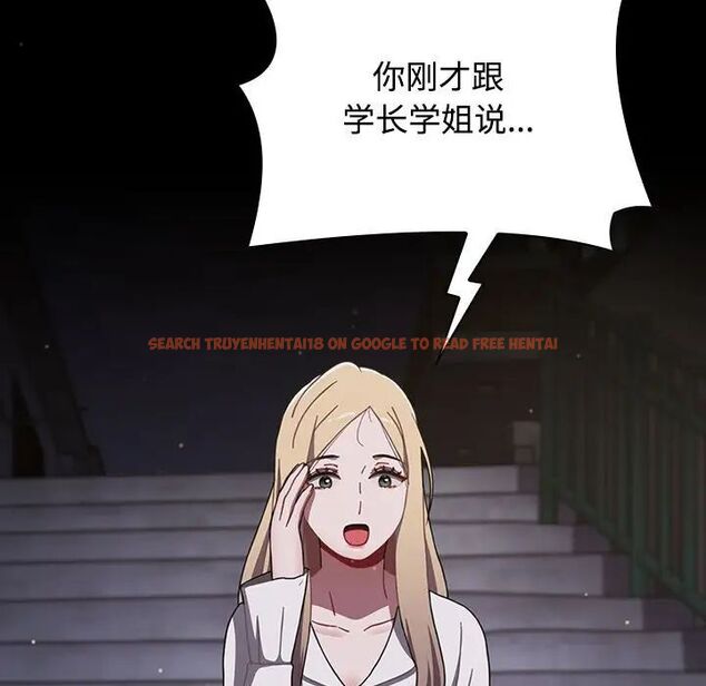 查看漫画小孩子才做選擇 - 第89話 - tymanga.com中的1657690图片