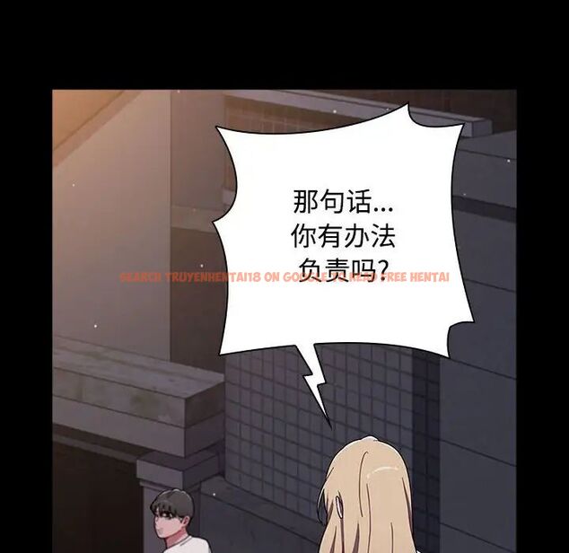 查看漫画小孩子才做選擇 - 第89話 - tymanga.com中的1657693图片