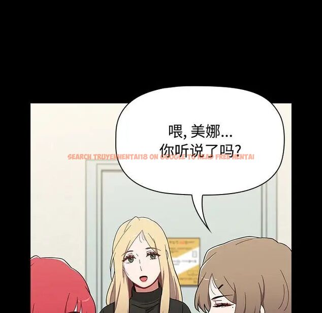 查看漫画小孩子才做選擇 - 第89話 - tymanga.com中的1657700图片