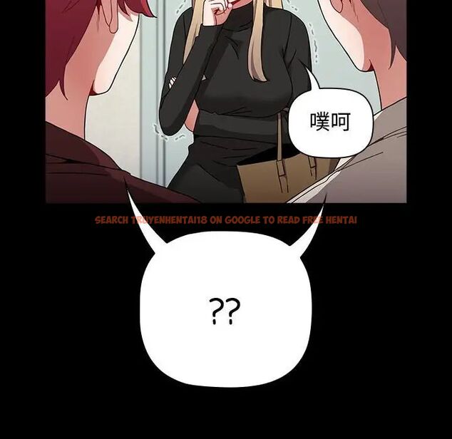 查看漫画小孩子才做選擇 - 第89話 - tymanga.com中的1657713图片