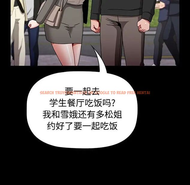 查看漫画小孩子才做選擇 - 第89話 - tymanga.com中的1657721图片