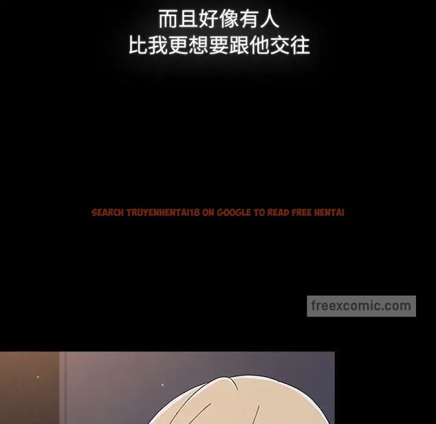 查看漫画小孩子才做選擇 - 第89話 - tymanga.com中的1657741图片