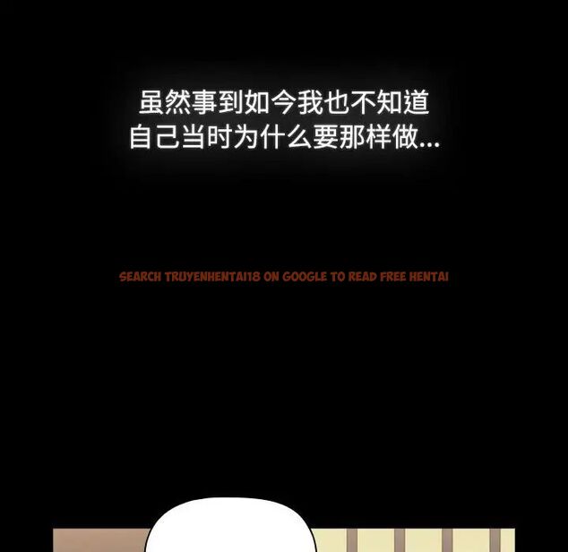 查看漫画小孩子才做選擇 - 第89話 - tymanga.com中的1657758图片