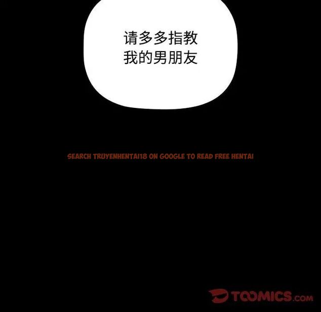 查看漫画小孩子才做選擇 - 第89話 - tymanga.com中的1657763图片
