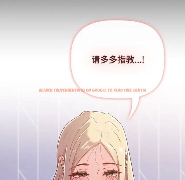 查看漫画小孩子才做選擇 - 第89話 - tymanga.com中的1657768图片