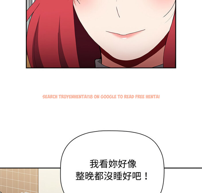 查看漫画小孩子才做選擇 - 第90話 - tymanga.com中的1678123图片
