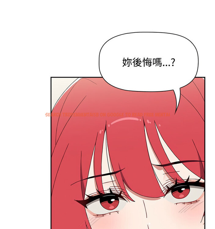 查看漫画小孩子才做選擇 - 第90話 - tymanga.com中的1678126图片