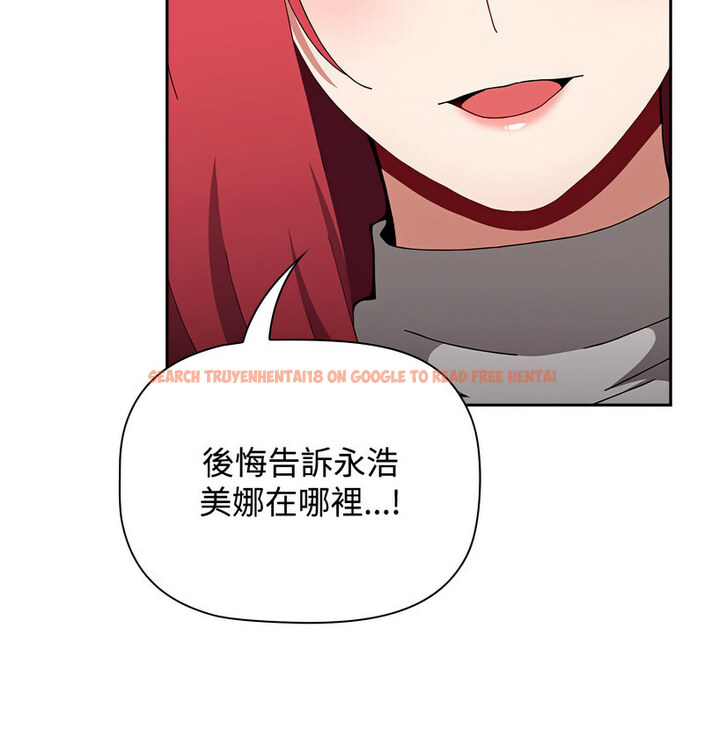 查看漫画小孩子才做選擇 - 第90話 - tymanga.com中的1678127图片