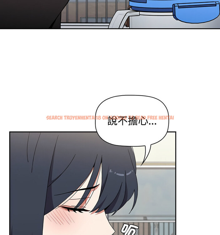 查看漫画小孩子才做選擇 - 第90話 - tymanga.com中的1678130图片