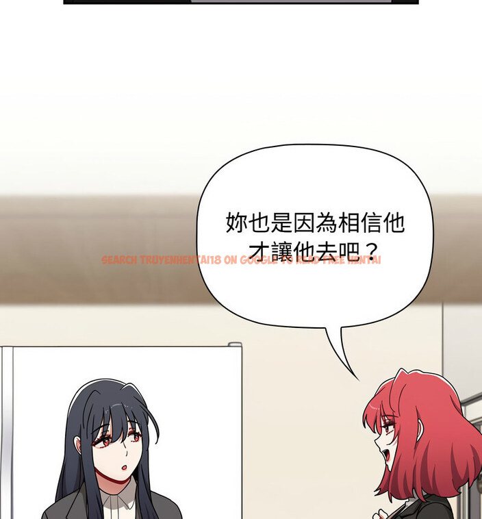 查看漫画小孩子才做選擇 - 第90話 - tymanga.com中的1678135图片