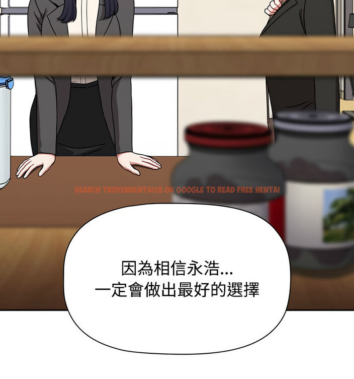 查看漫画小孩子才做選擇 - 第90話 - tymanga.com中的1678136图片