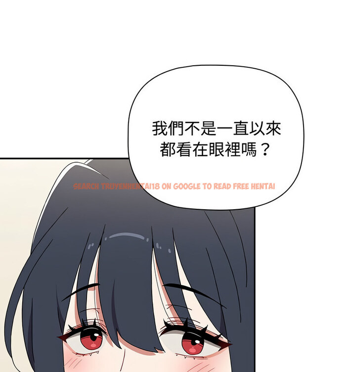 查看漫画小孩子才做選擇 - 第90話 - tymanga.com中的1678137图片