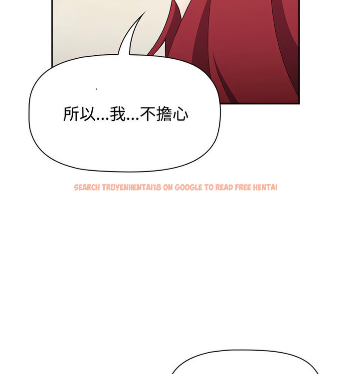查看漫画小孩子才做選擇 - 第90話 - tymanga.com中的1678141图片