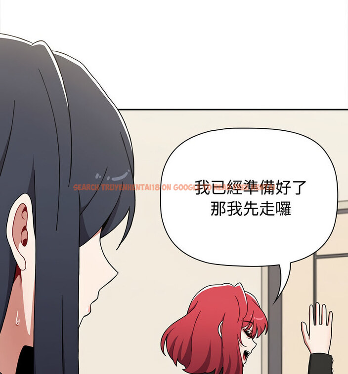 查看漫画小孩子才做選擇 - 第90話 - tymanga.com中的1678145图片