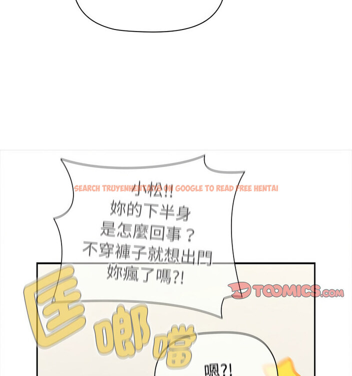 查看漫画小孩子才做選擇 - 第90話 - tymanga.com中的1678147图片