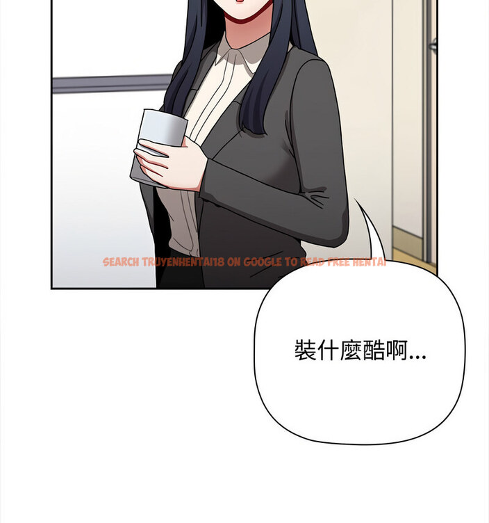 查看漫画小孩子才做選擇 - 第90話 - tymanga.com中的1678149图片