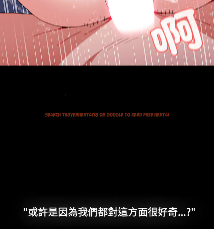 查看漫画小孩子才做選擇 - 第90話 - tymanga.com中的1678169图片