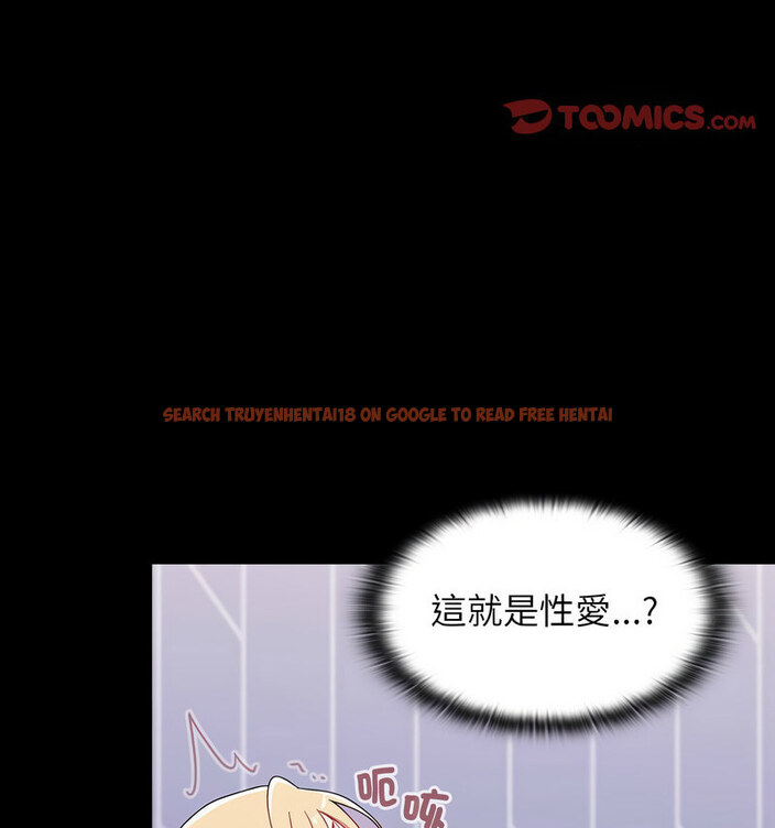 查看漫画小孩子才做選擇 - 第90話 - tymanga.com中的1678184图片