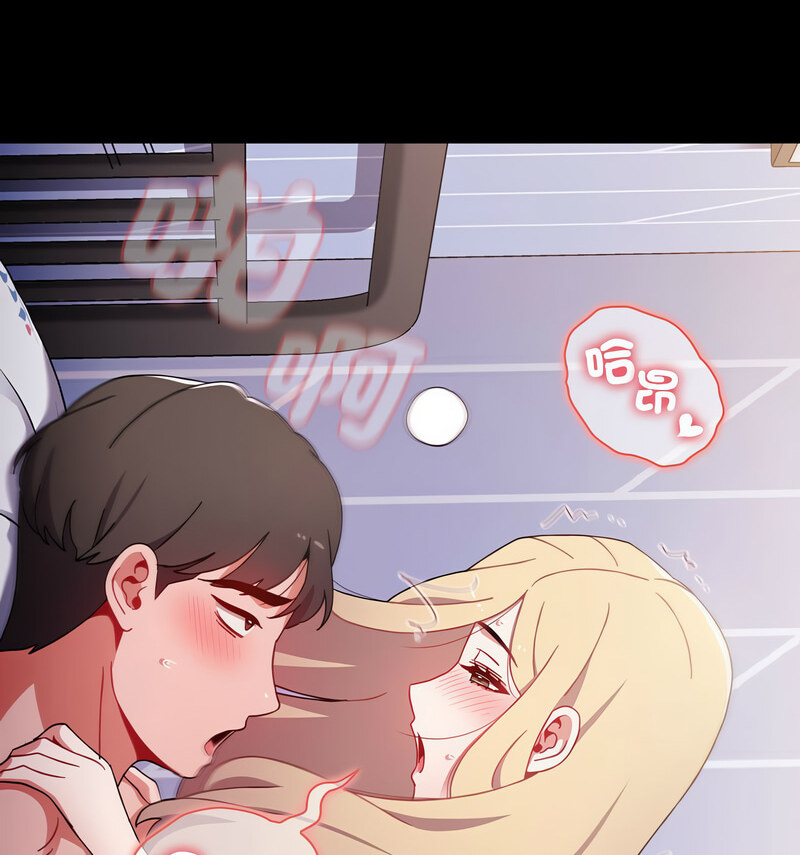 查看漫画小孩子才做選擇 - 第90話 - tymanga.com中的1678198图片