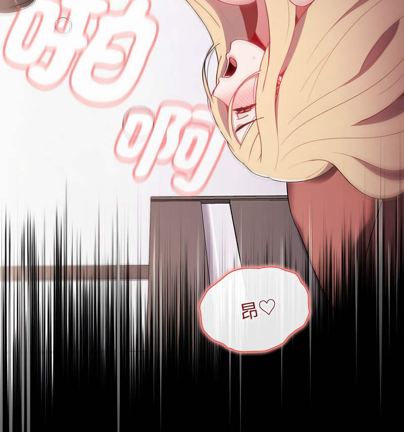 查看漫画小孩子才做選擇 - 第90話 - tymanga.com中的1678206图片