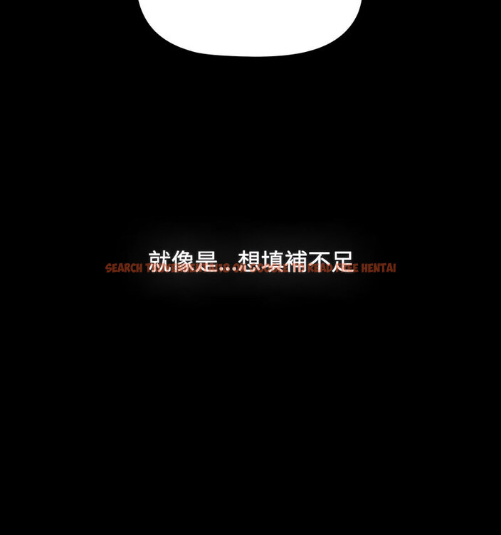 查看漫画小孩子才做選擇 - 第90話 - tymanga.com中的1678227图片