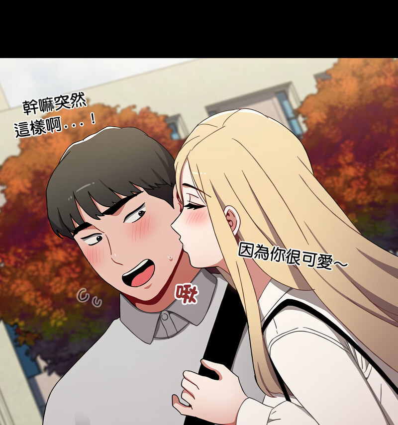 查看漫画小孩子才做選擇 - 第90話 - tymanga.com中的1678228图片