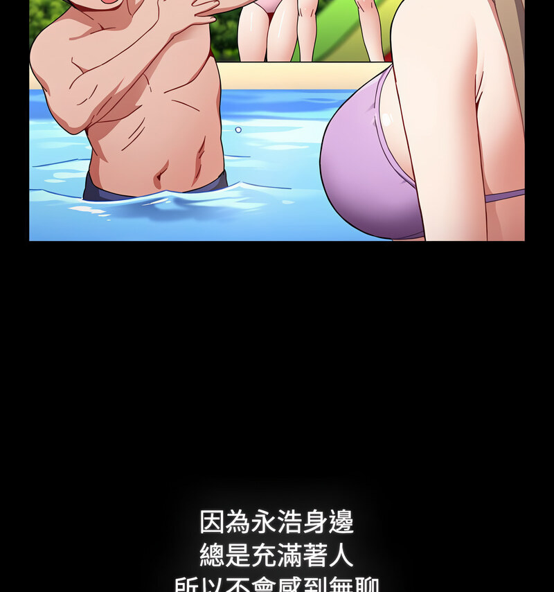 查看漫画小孩子才做選擇 - 第90話 - tymanga.com中的1678234图片