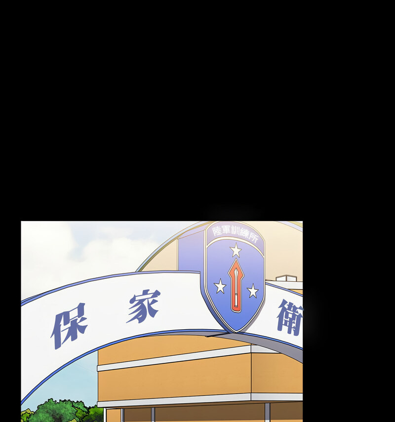 查看漫画小孩子才做選擇 - 第90話 - tymanga.com中的1678241图片