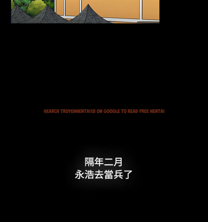 查看漫画小孩子才做選擇 - 第90話 - tymanga.com中的1678242图片